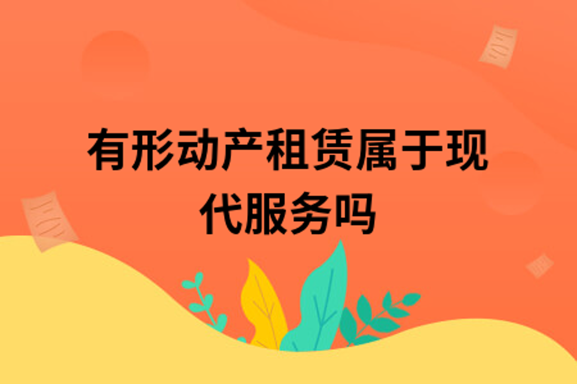 同创安全咨询