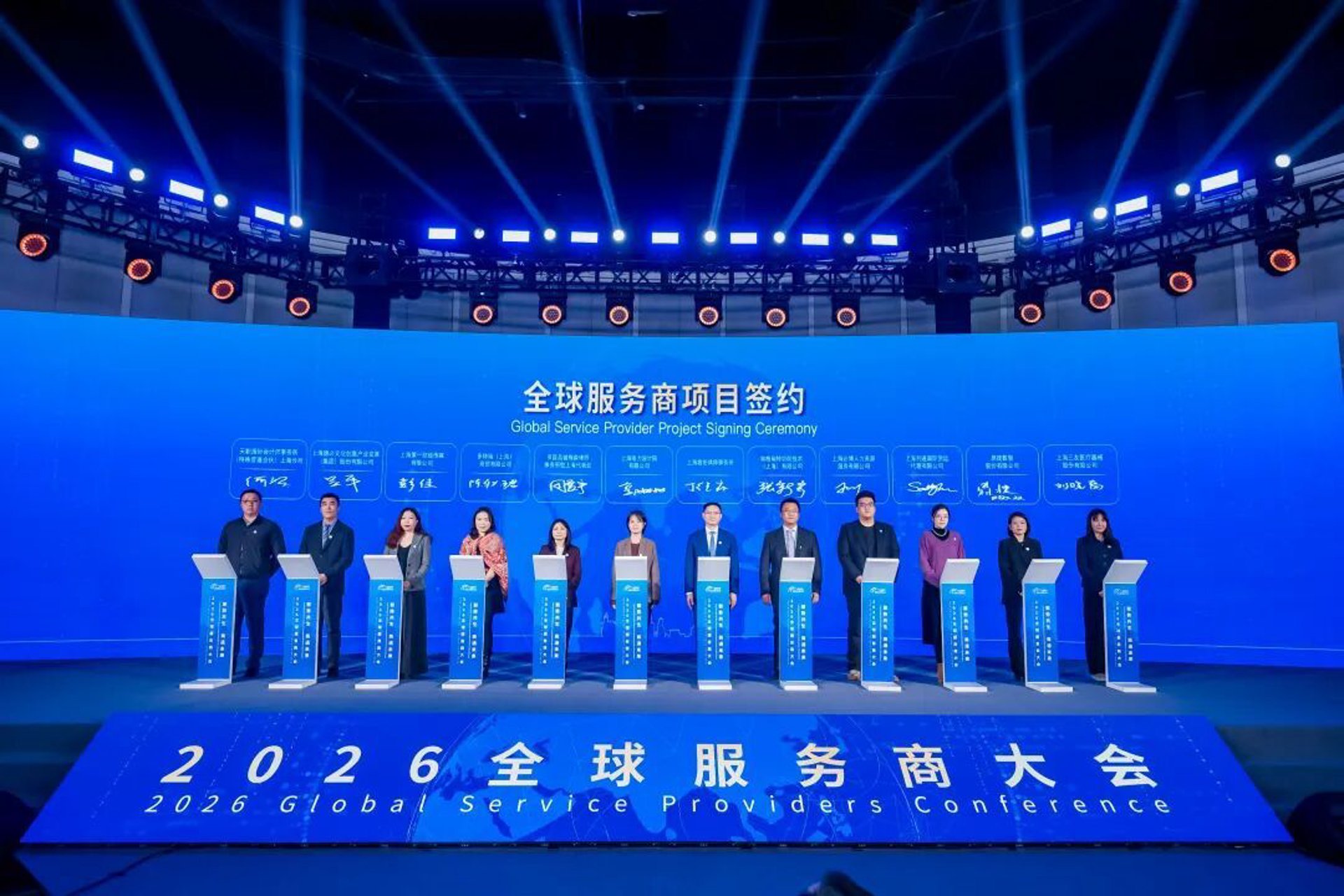同创安全咨询
